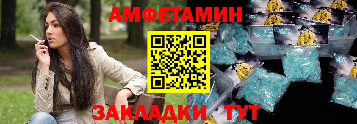 АМФ 98% Кунгур