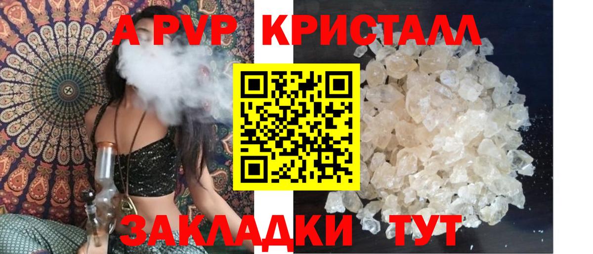 A PVP VHQ Кунгур