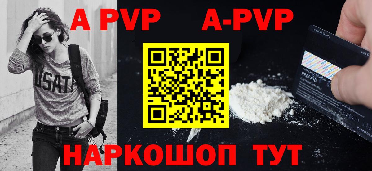 Вейп ТГК  Вход с VPN  Кунгур  Alpha PVP СК кристаллы  Мефедрон кристаллы  КОКАИН  ГАШ  МАРИХУАНА  Cocaine 
