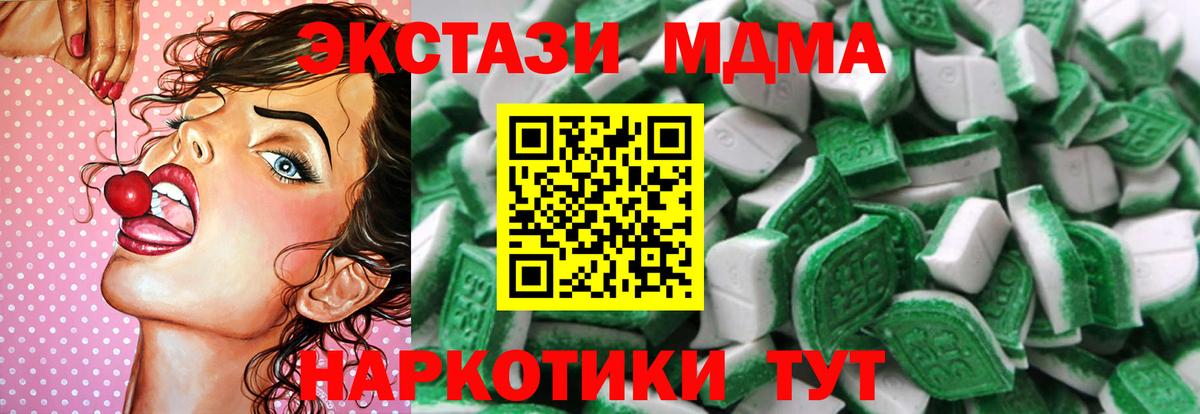ЭКСТАЗИ TESLA Кунгур