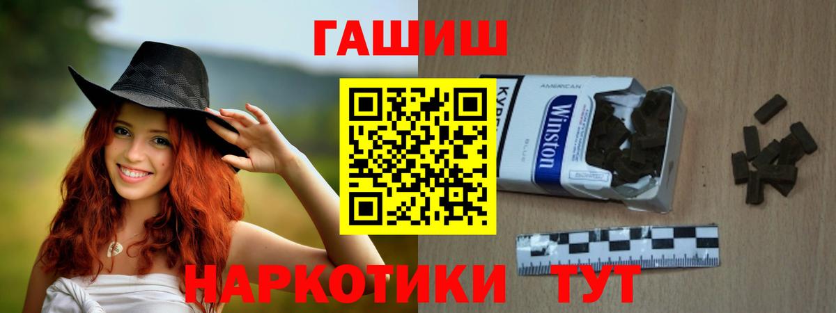 Гашиш VHQ Кунгур