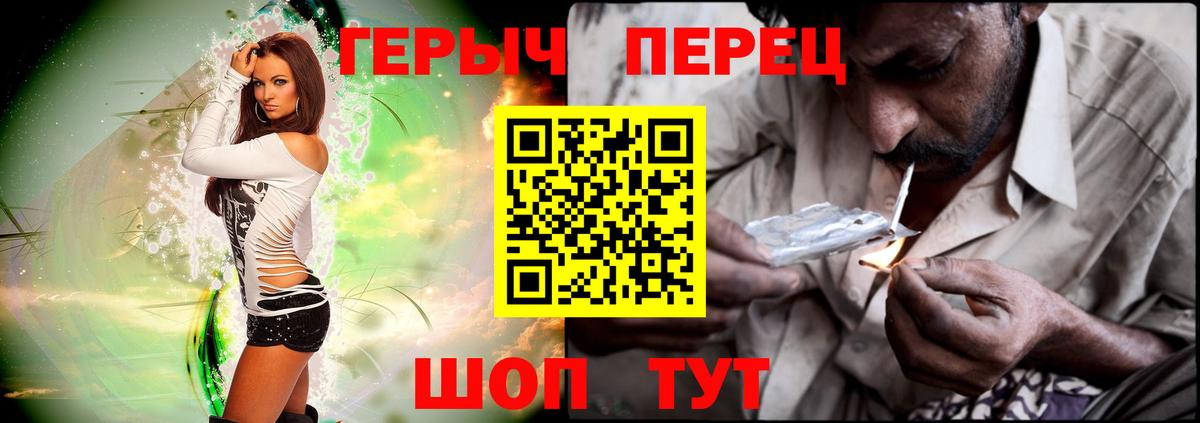 ГЕРОИН афганец  Вход с VPN  ГЕРОИН  Кунгур 