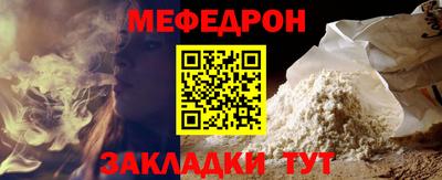 первитин Кандалакша