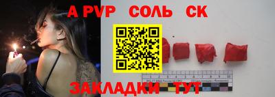 первитин Кандалакша