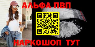 мет Камышлов