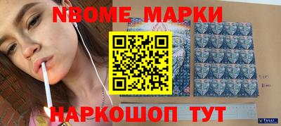 мет Камышлов