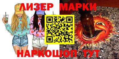 мет Камышлов