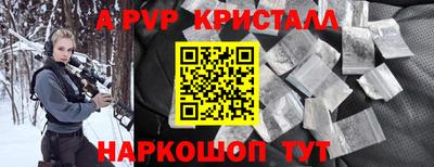 мет Камышлов