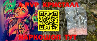 первитин Кандалакша