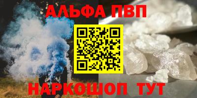 мет Камышлов