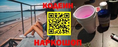 первитин Кандалакша