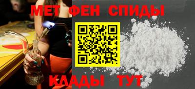 первитин Кандалакша