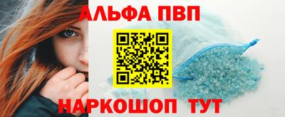 марки lsd Канаш