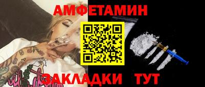 первитин Кандалакша