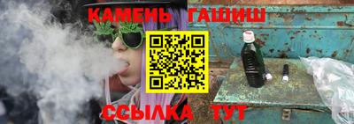 первитин Кандалакша