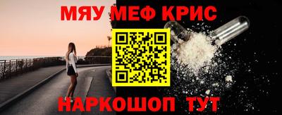 мет Камышлов