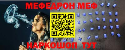 мет Камышлов