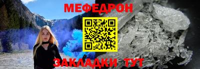первитин Кандалакша