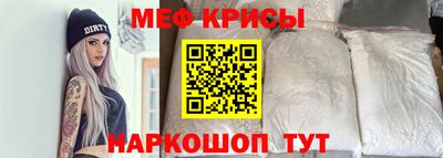 мет Камышлов