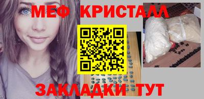мет Камышлов
