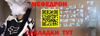 мет Камышлов