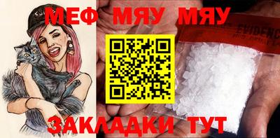 первитин Кандалакша
