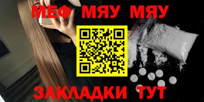 мет Камышлов