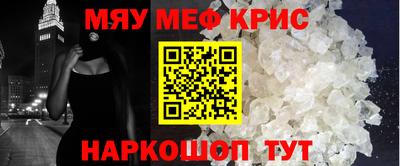мет Камышлов