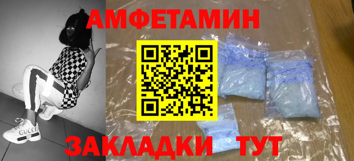 Метамфетамин Methamphetamine  Метамфетамин Methamphetamine  Вход с VPN  Кунгур 