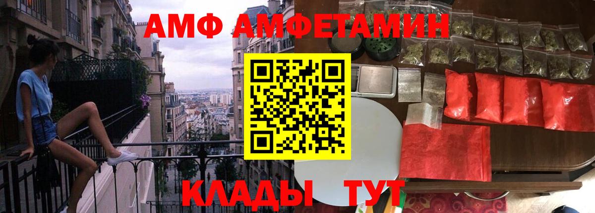 Первитин витя Кунгур
