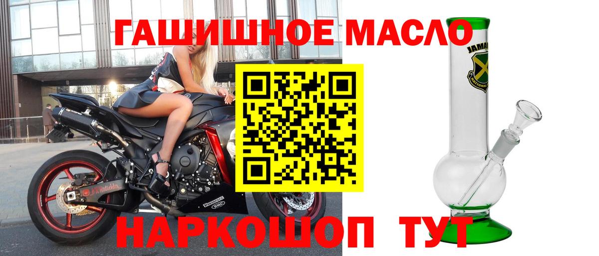 Кунгур  Дистиллят ТГК концентрат  где можно купить наркотик  Вход с VPN 
