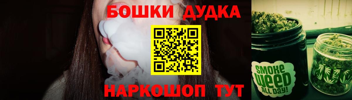 Марихуана SATIVA & INDICA  Вход с VPN  Канабис марихуана  Конопля White Widow  Кунгур 